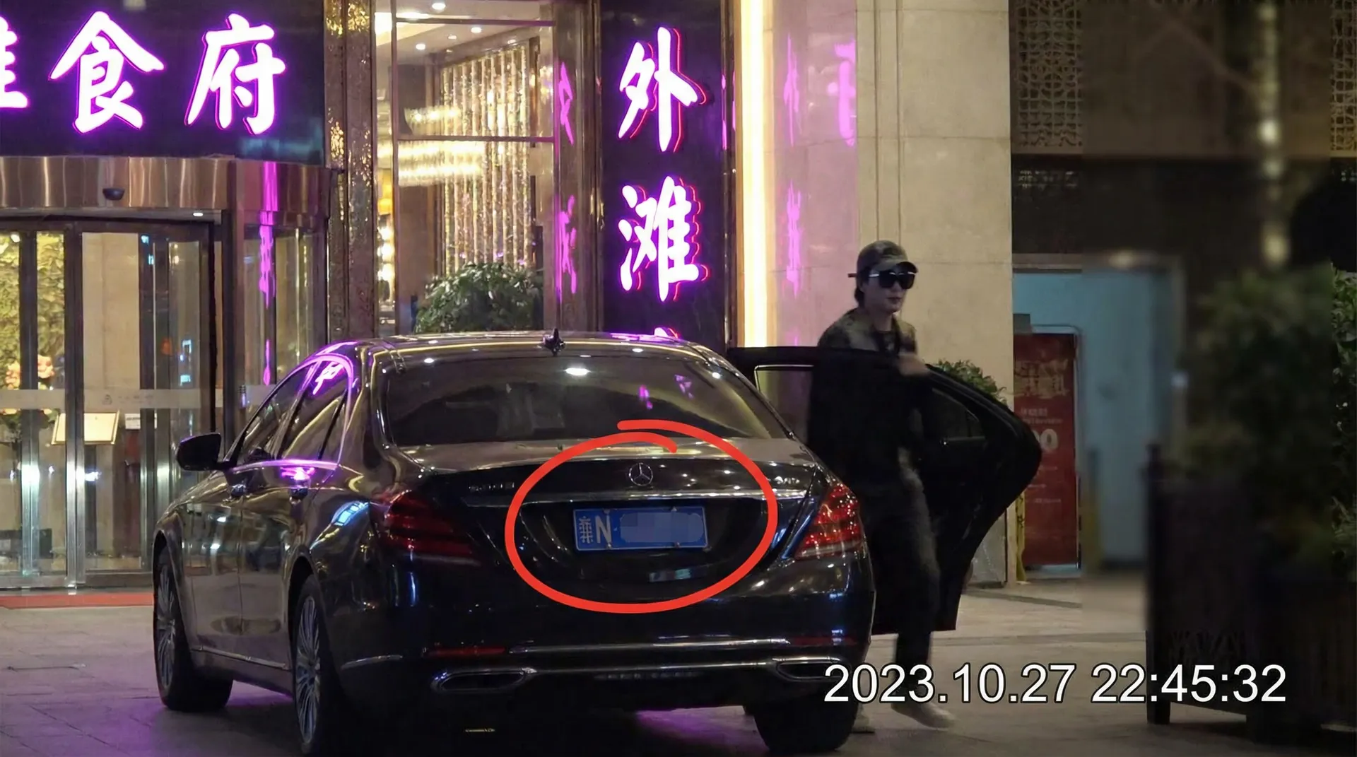 9sp体育网站 - 豪车餐厅外偷拍